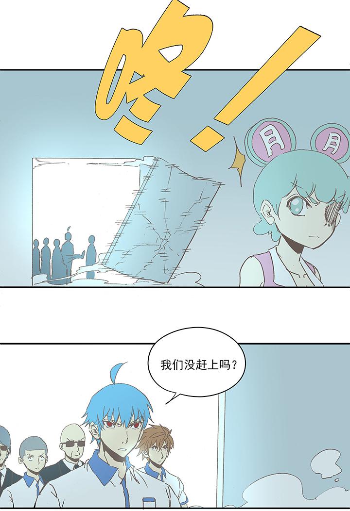 《神之一脚》漫画最新章节第一百零三波 最后的任意球免费下拉式在线观看章节第【17】张图片