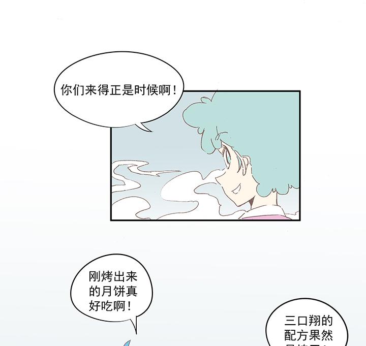 《神之一脚》漫画最新章节第一百零三波 最后的任意球免费下拉式在线观看章节第【18】张图片