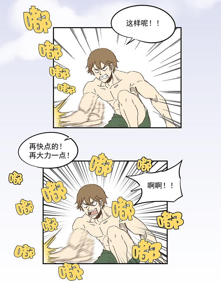 《神之一脚》漫画最新章节第一百零五波 败北免费下拉式在线观看章节第【19】张图片