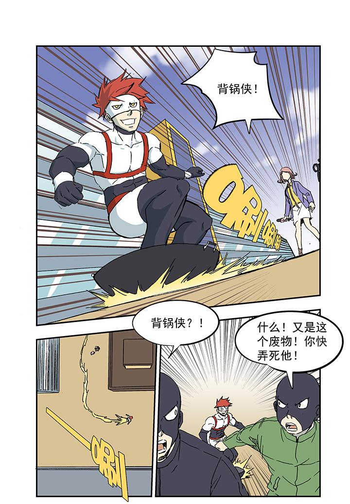 《神之一脚》漫画最新章节第一百零五波 败北免费下拉式在线观看章节第【23】张图片