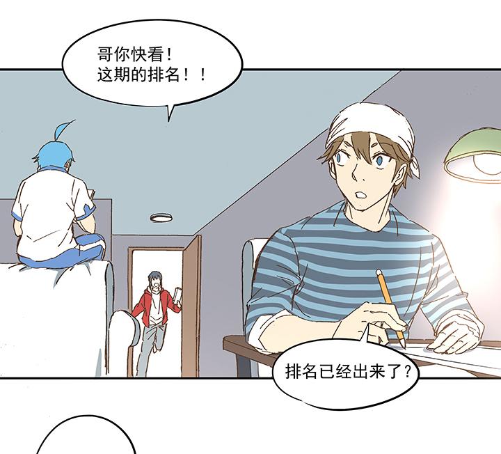 《神之一脚》漫画最新章节第一百零五波 败北免费下拉式在线观看章节第【28】张图片