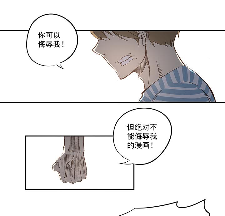 《神之一脚》漫画最新章节第一百零五波 败北免费下拉式在线观看章节第【9】张图片