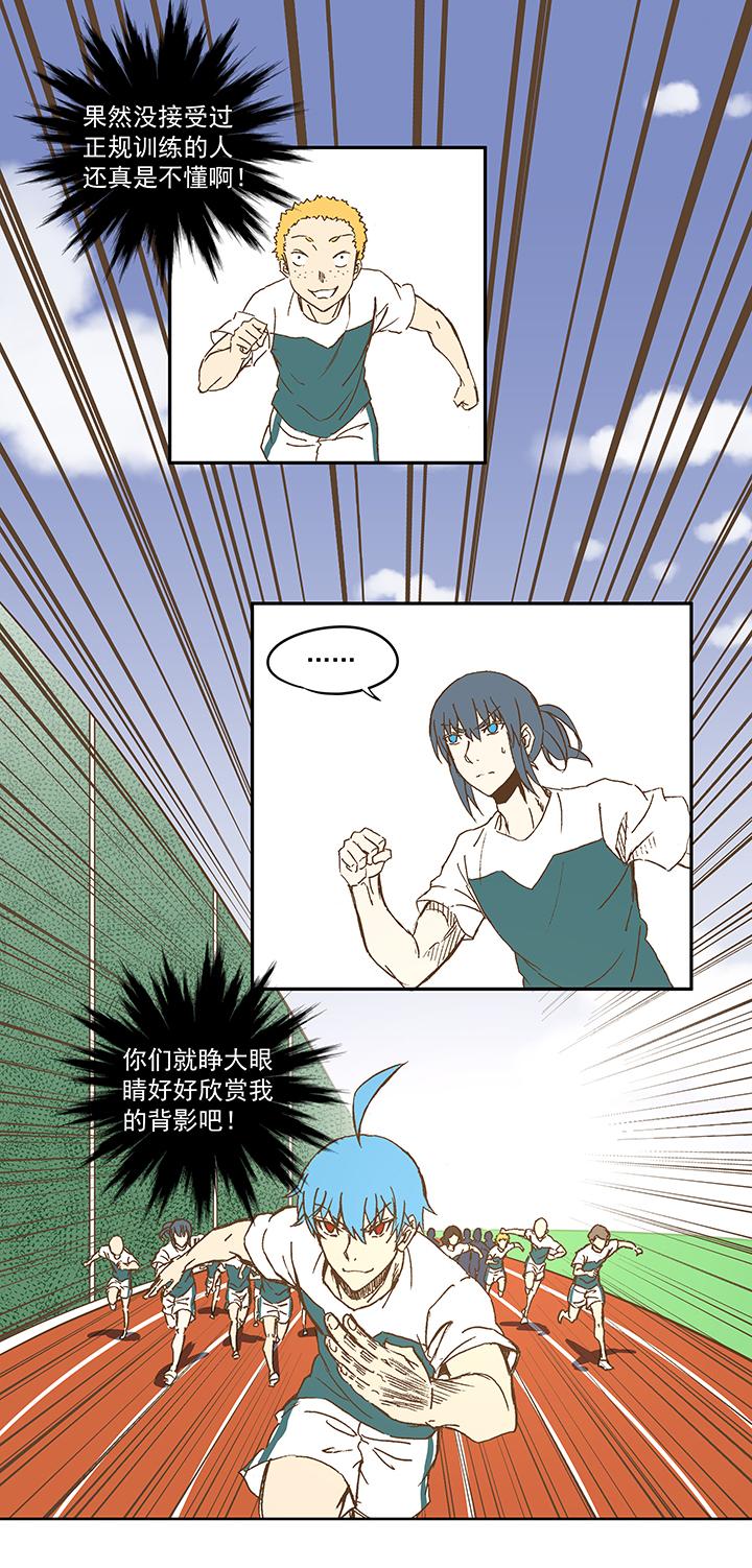 《神之一脚》漫画最新章节第一百零六波 再见！小学生！免费下拉式在线观看章节第【37】张图片