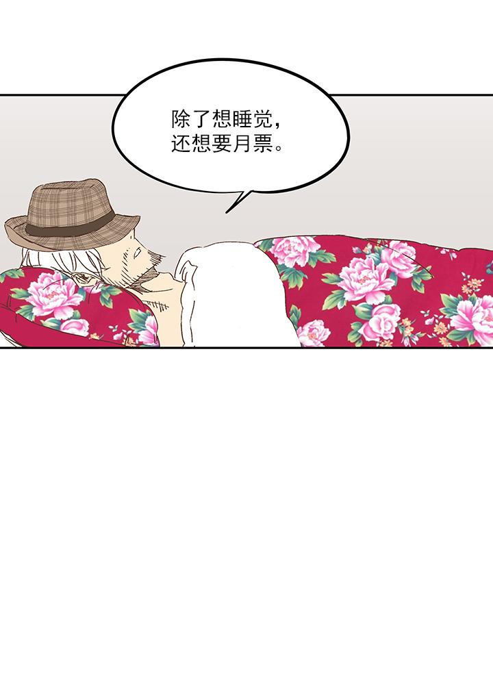 《神之一脚》漫画最新章节第一百零六波 再见！小学生！免费下拉式在线观看章节第【39】张图片