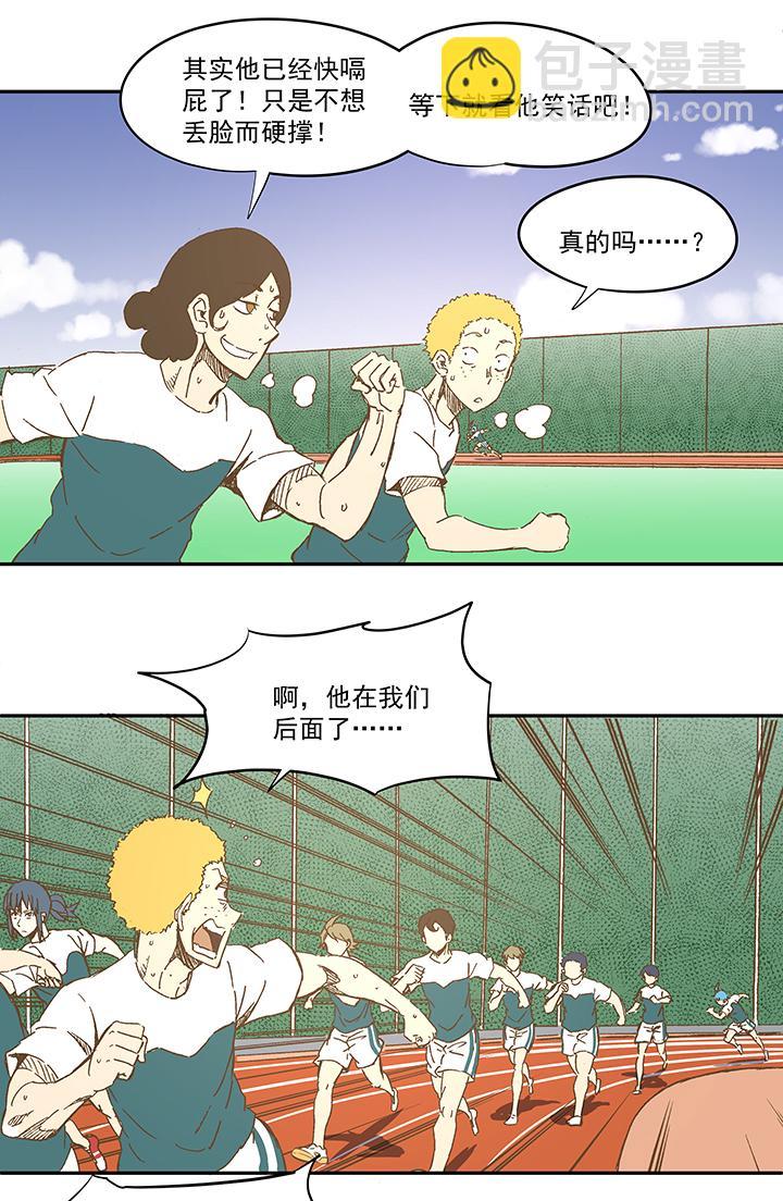 《神之一脚》漫画最新章节第一百零七波 强行回忆！免费下拉式在线观看章节第【6】张图片