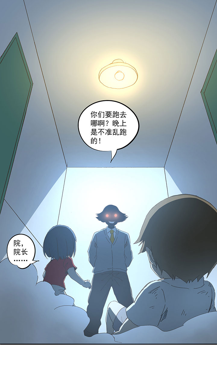 《神之一脚》漫画最新章节第一百零八波 郝过瘾！免费下拉式在线观看章节第【41】张图片