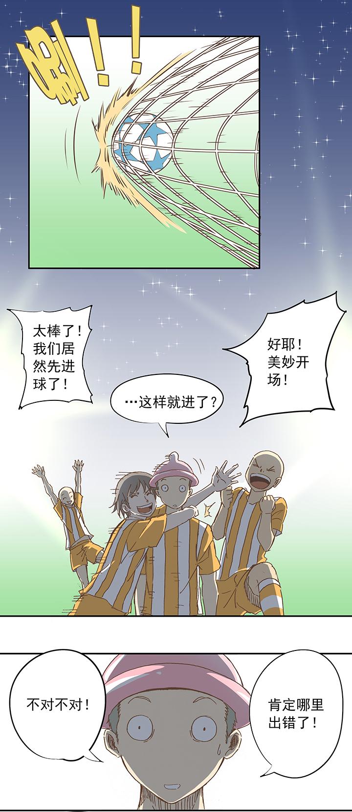 《神之一脚》漫画最新章节第十二波 成为亿万富豪的男人免费下拉式在线观看章节第【27】张图片