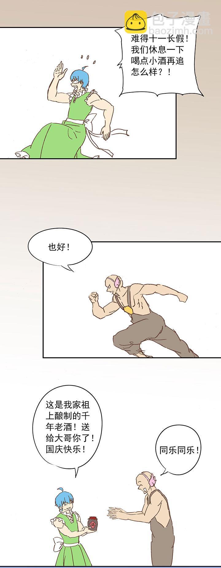 《神之一脚》漫画最新章节第十二波 成为亿万富豪的男人免费下拉式在线观看章节第【37】张图片