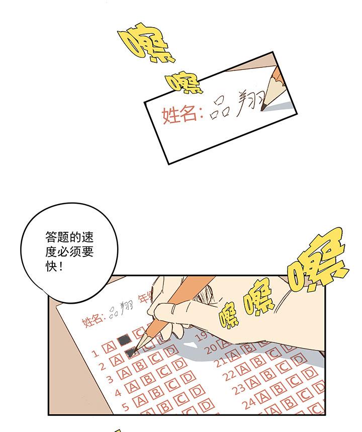 《神之一脚》漫画最新章节第一百一十七波 穿越免费下拉式在线观看章节第【3】张图片