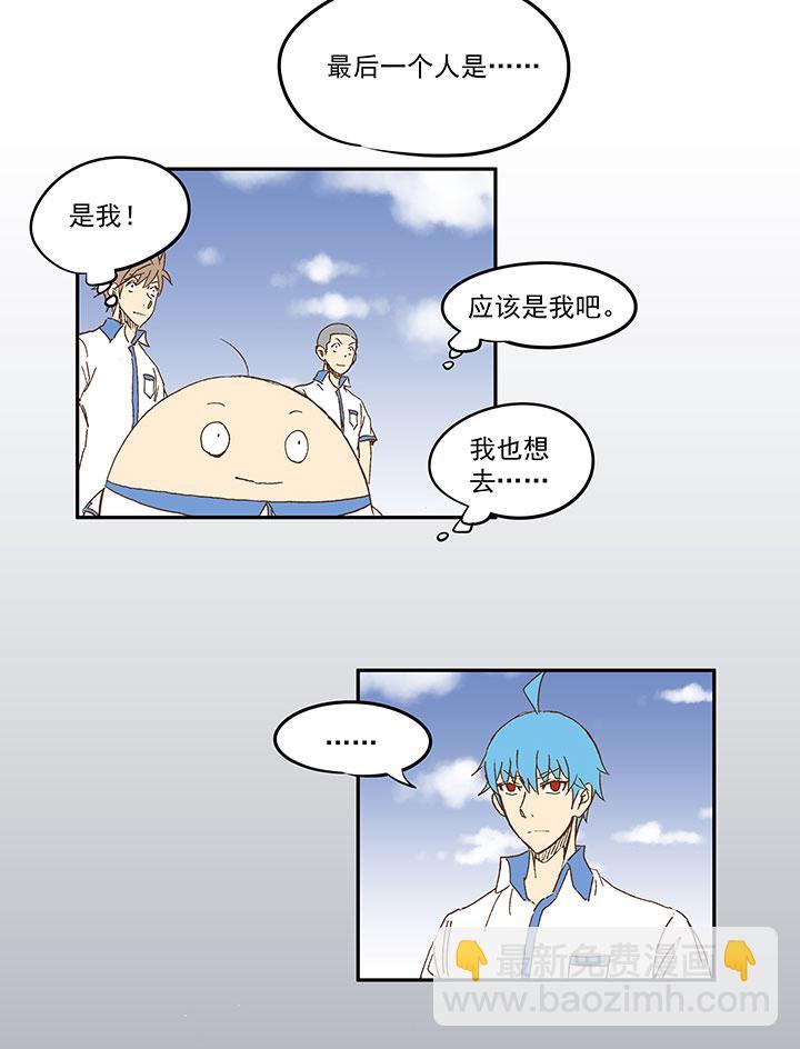 《神之一脚》漫画最新章节第一百一十七波 穿越免费下拉式在线观看章节第【39】张图片