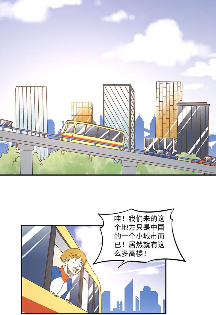 《神之一脚》漫画最新章节第一百一十八波 穿越2免费下拉式在线观看章节第【34】张图片