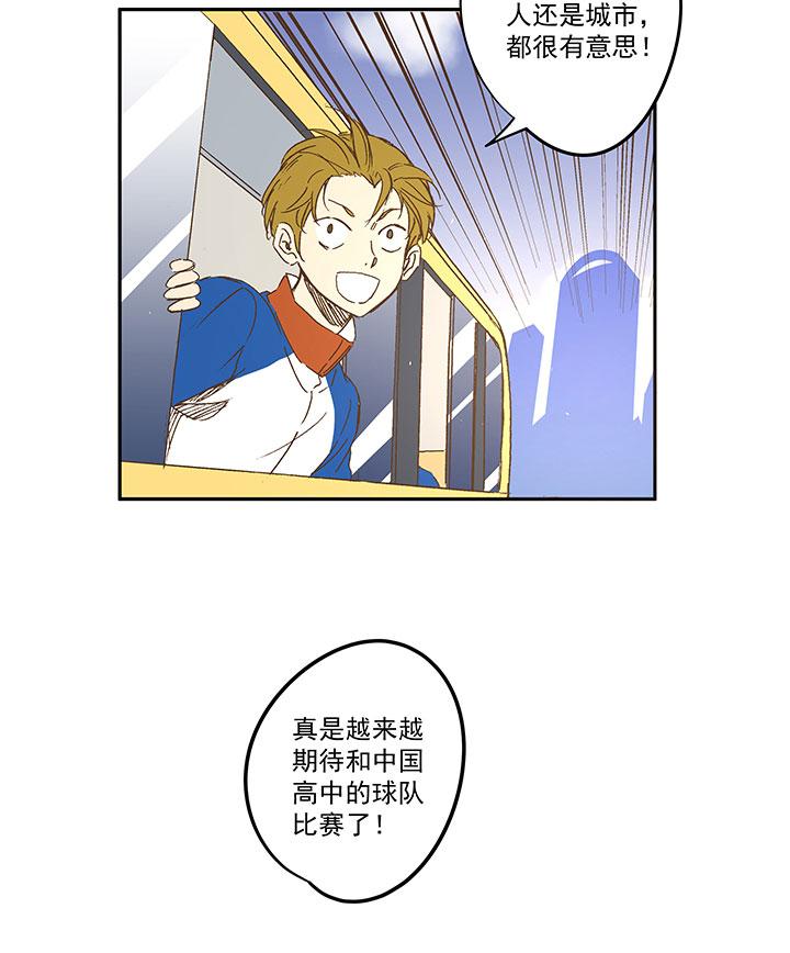 《神之一脚》漫画最新章节第一百一十八波 穿越2免费下拉式在线观看章节第【39】张图片