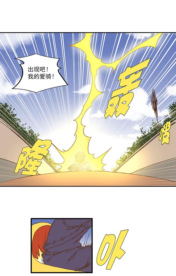 《神之一脚》漫画最新章节第一百三十波 速度！免费下拉式在线观看章节第【16】张图片