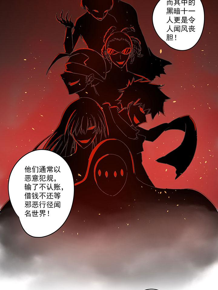 《神之一脚》漫画最新章节第一百三十一波 犬仲与品翔！免费下拉式在线观看章节第【3】张图片