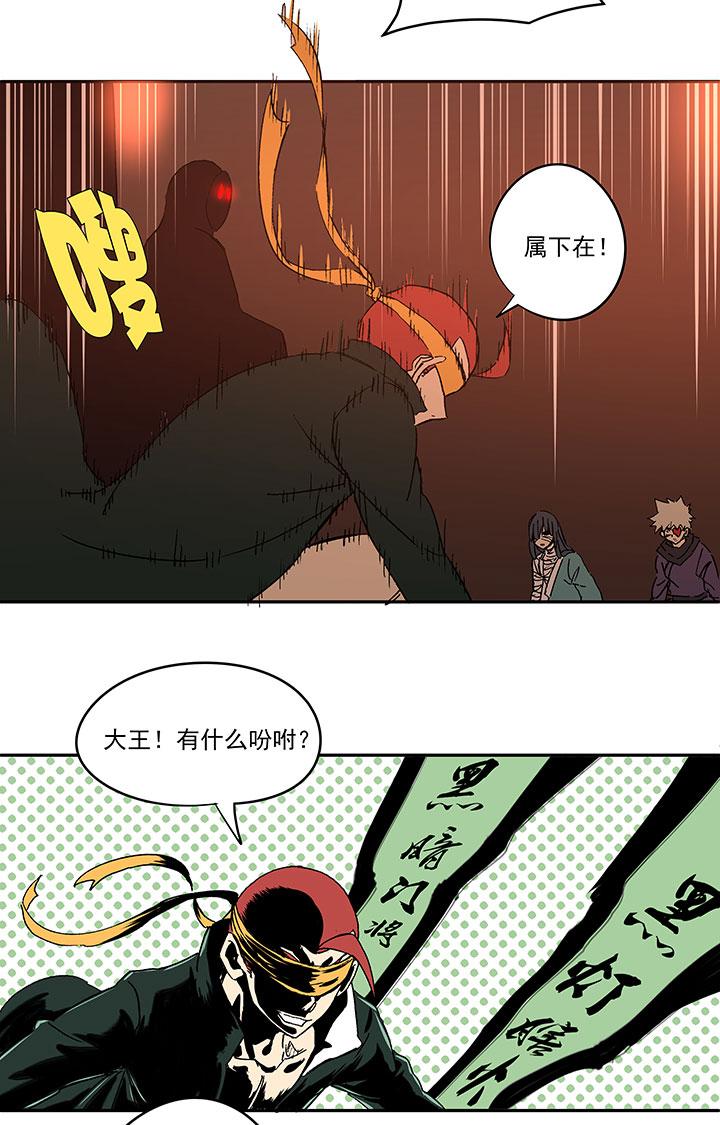 《神之一脚》漫画最新章节第一百三十一波 犬仲与品翔！免费下拉式在线观看章节第【33】张图片