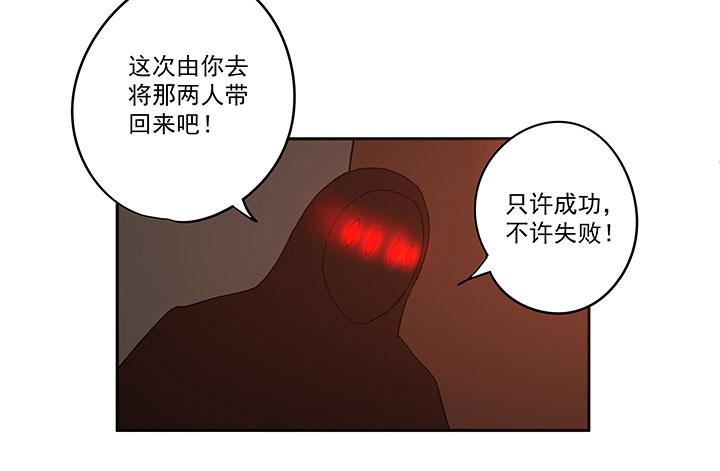 《神之一脚》漫画最新章节第一百三十一波 犬仲与品翔！免费下拉式在线观看章节第【34】张图片