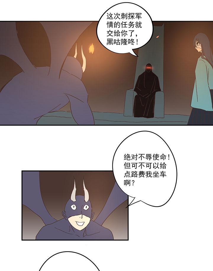 《神之一脚》漫画最新章节第一百三十三波  挑射！免费下拉式在线观看章节第【10】张图片