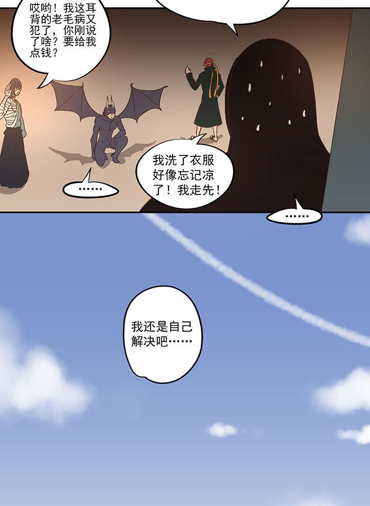 《神之一脚》漫画最新章节第一百三十三波  挑射！免费下拉式在线观看章节第【12】张图片