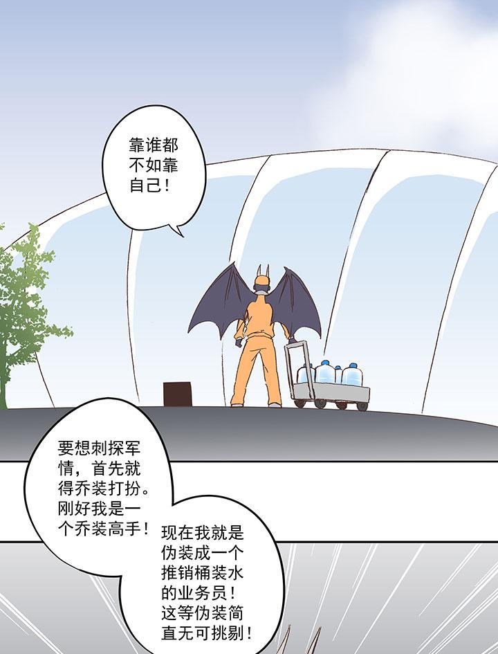 《神之一脚》漫画最新章节第一百三十三波  挑射！免费下拉式在线观看章节第【13】张图片