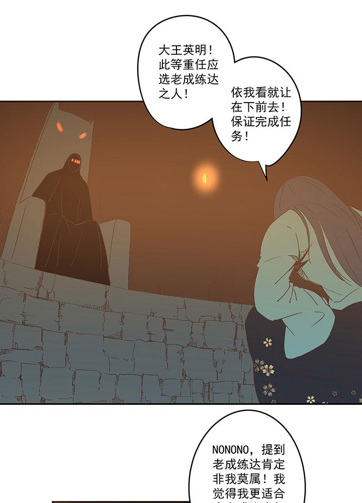 《神之一脚》漫画最新章节第一百三十三波  挑射！免费下拉式在线观看章节第【4】张图片