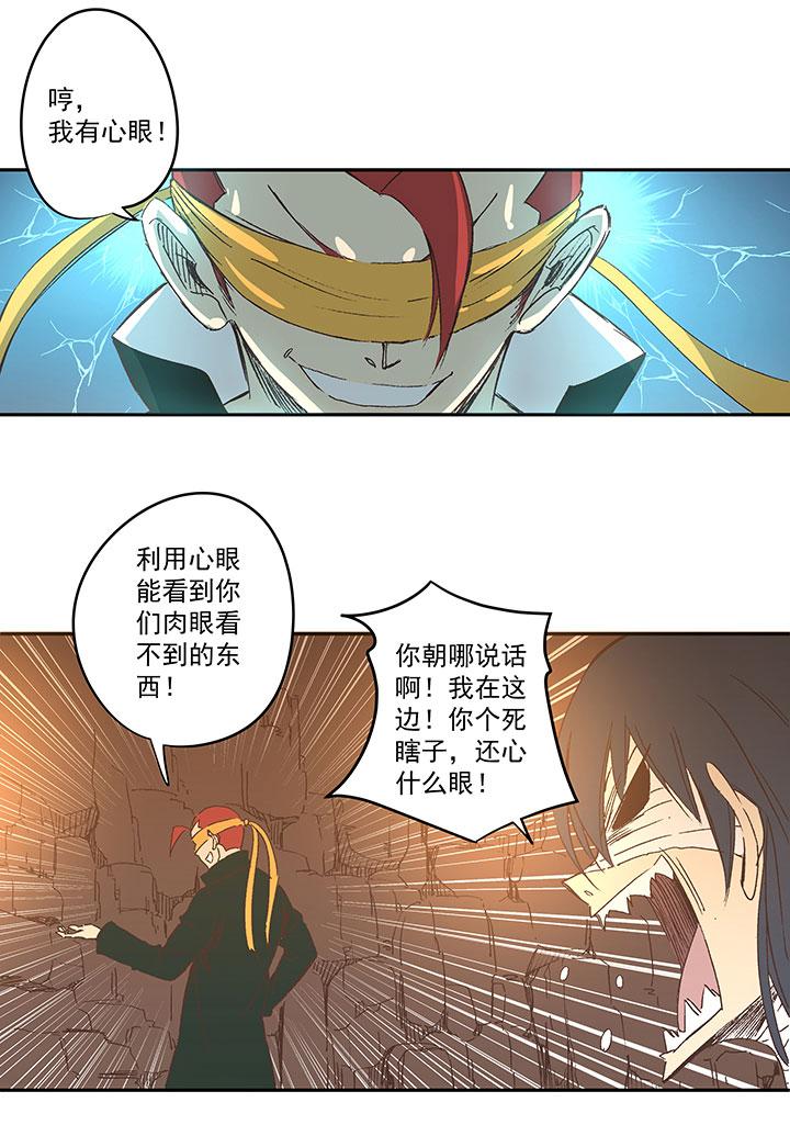 《神之一脚》漫画最新章节第一百三十三波  挑射！免费下拉式在线观看章节第【6】张图片