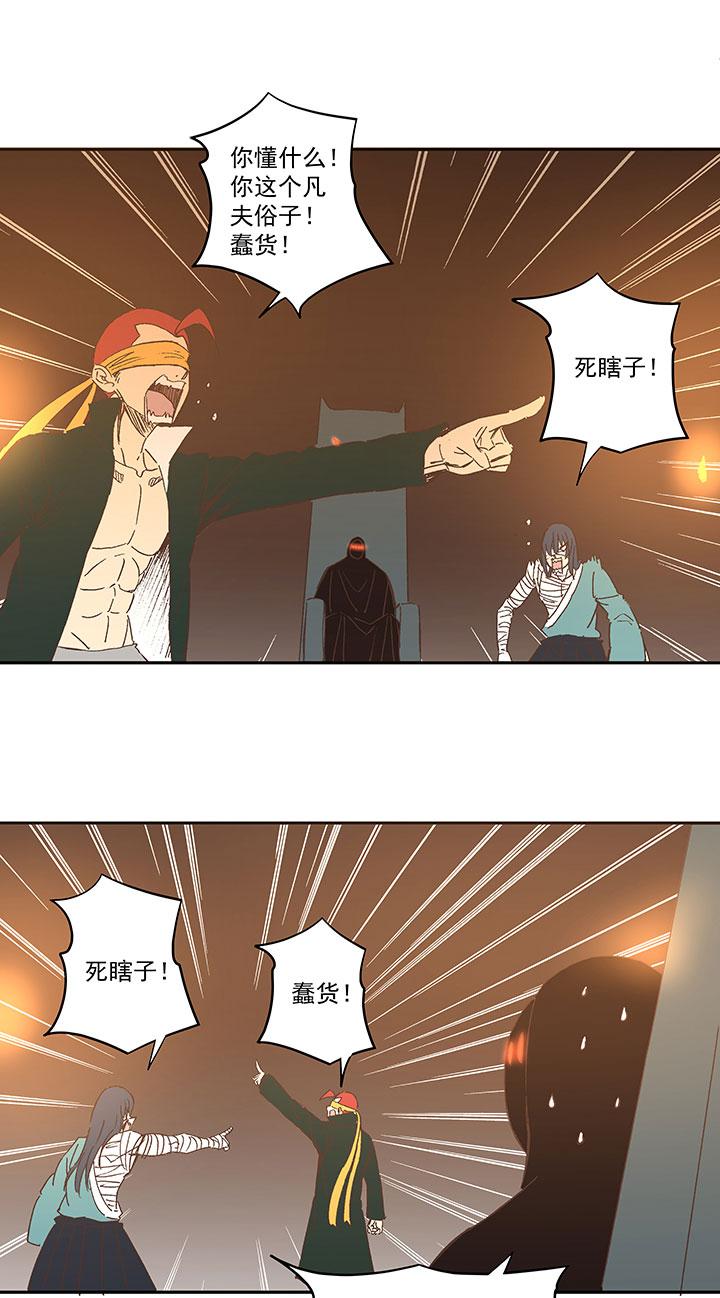 《神之一脚》漫画最新章节第一百三十三波  挑射！免费下拉式在线观看章节第【7】张图片