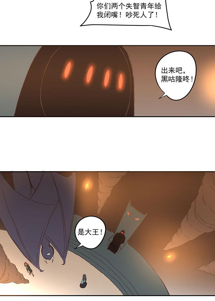 《神之一脚》漫画最新章节第一百三十三波  挑射！免费下拉式在线观看章节第【8】张图片