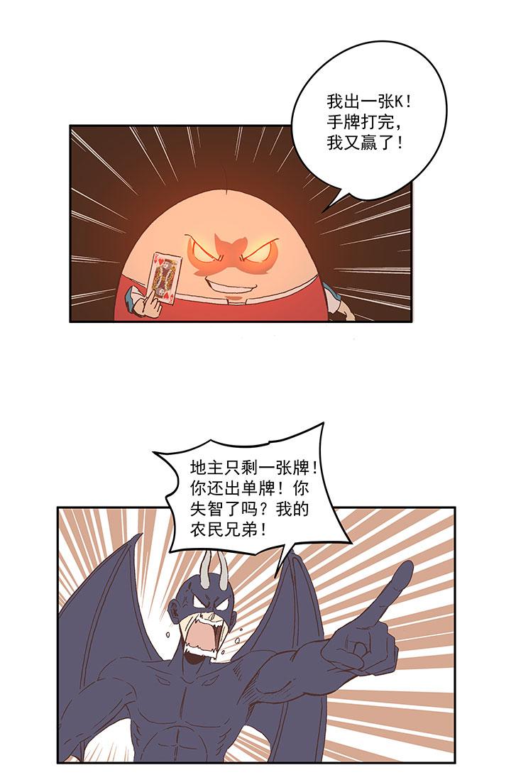 《神之一脚》漫画最新章节第一百三十四波  推射！免费下拉式在线观看章节第【15】张图片