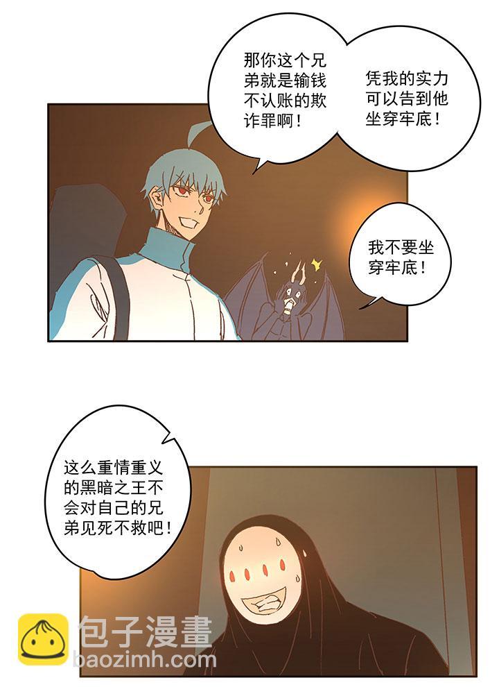 《神之一脚》漫画最新章节第一百三十四波  推射！免费下拉式在线观看章节第【32】张图片