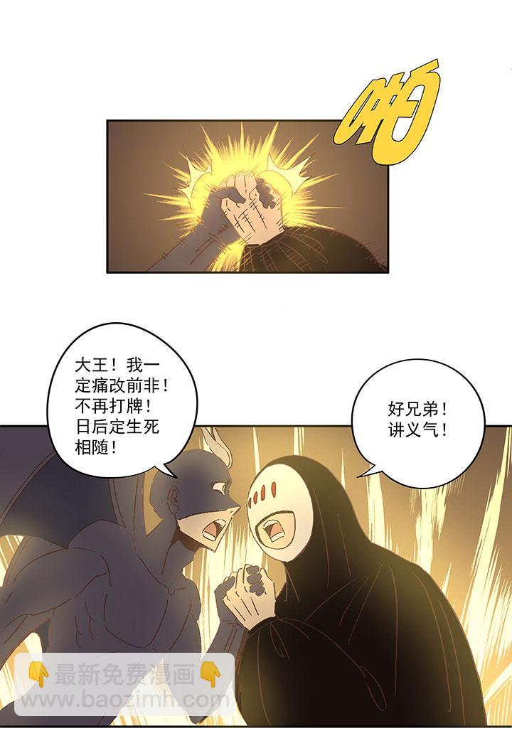 《神之一脚》漫画最新章节第一百三十四波  推射！免费下拉式在线观看章节第【35】张图片