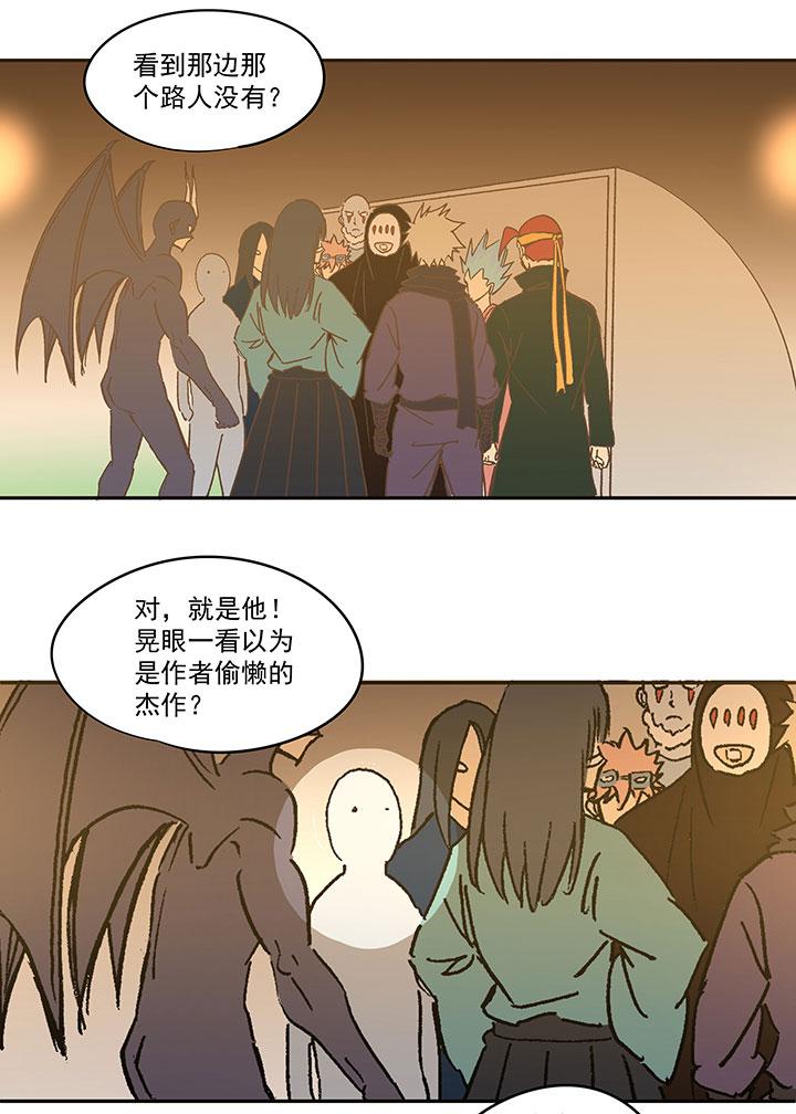 《神之一脚》漫画最新章节第一百三十五波  黑暗足球界免费下拉式在线观看章节第【10】张图片