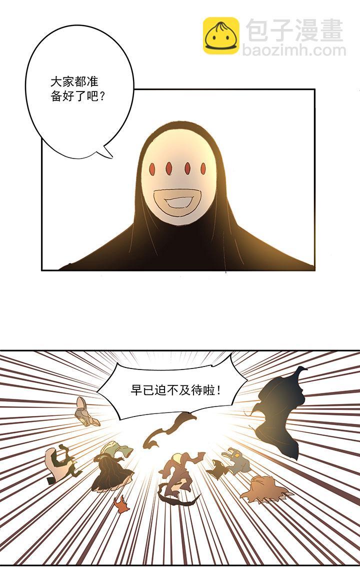 《神之一脚》漫画最新章节第一百三十五波  黑暗足球界免费下拉式在线观看章节第【15】张图片