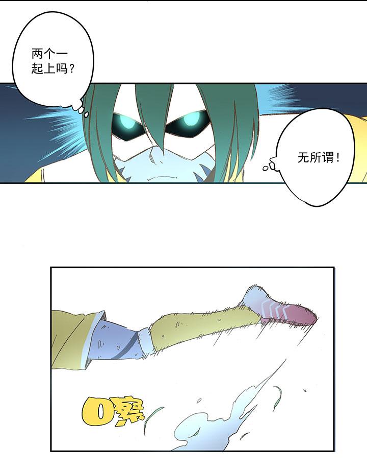 《神之一脚》漫画最新章节第一百三十五波  黑暗足球界免费下拉式在线观看章节第【21】张图片