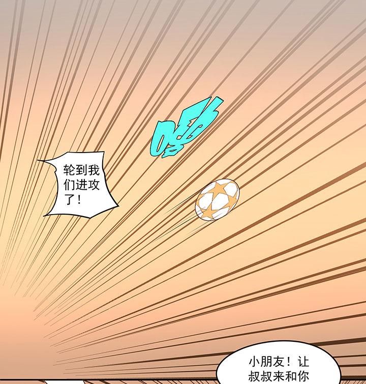 《神之一脚》漫画最新章节第一百三十七波  黑暗足球界的挑战免费下拉式在线观看章节第【32】张图片