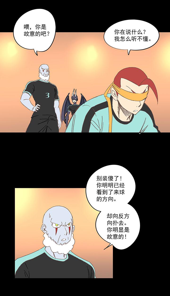 《神之一脚》漫画最新章节第一百三十七波  黑暗足球界的挑战免费下拉式在线观看章节第【6】张图片