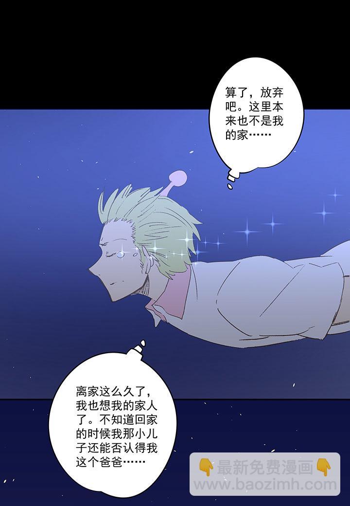 《神之一脚》漫画最新章节第一百三十八波  屏山大逆转！免费下拉式在线观看章节第【13】张图片