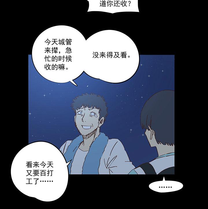 《神之一脚》漫画最新章节第一百四十波  黑暗之王！免费下拉式在线观看章节第【25】张图片