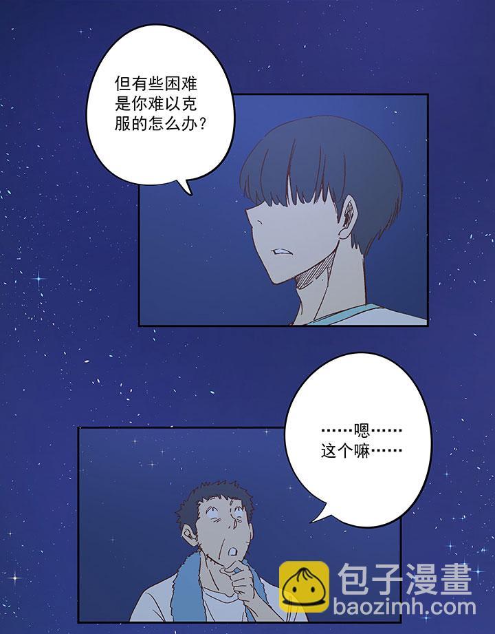 《神之一脚》漫画最新章节第一百四十波  黑暗之王！免费下拉式在线观看章节第【29】张图片