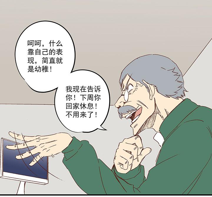 《神之一脚》漫画最新章节第一百四十波  黑暗之王！免费下拉式在线观看章节第【34】张图片