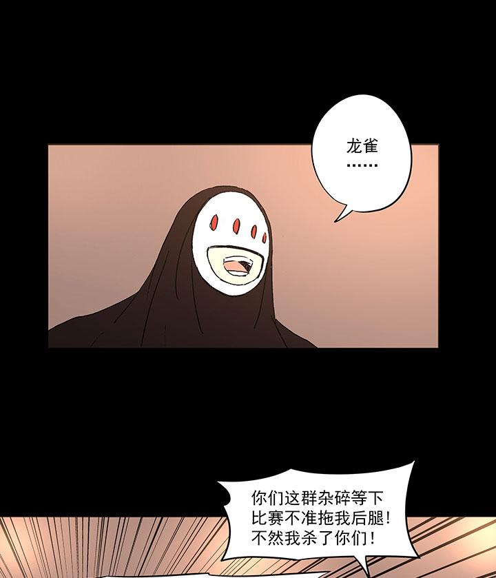 《神之一脚》漫画最新章节第一百四十一波  全国冠军！免费下拉式在线观看章节第【14】张图片