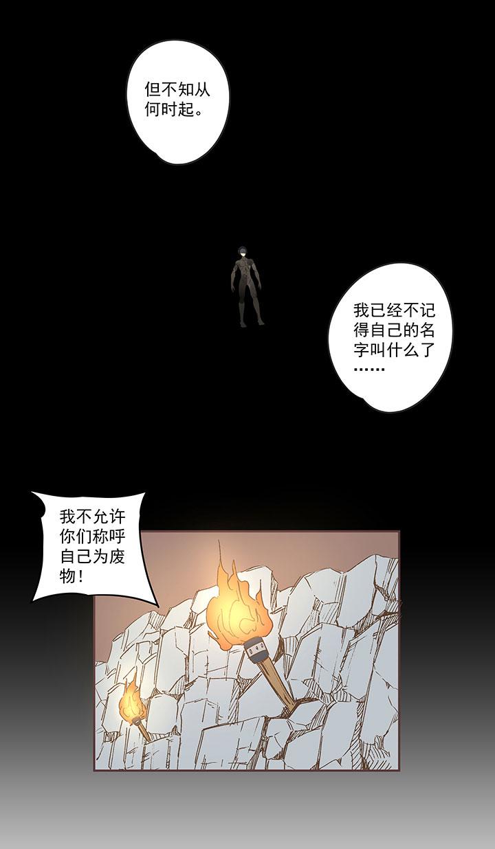 《神之一脚》漫画最新章节第一百四十一波  全国冠军！免费下拉式在线观看章节第【3】张图片