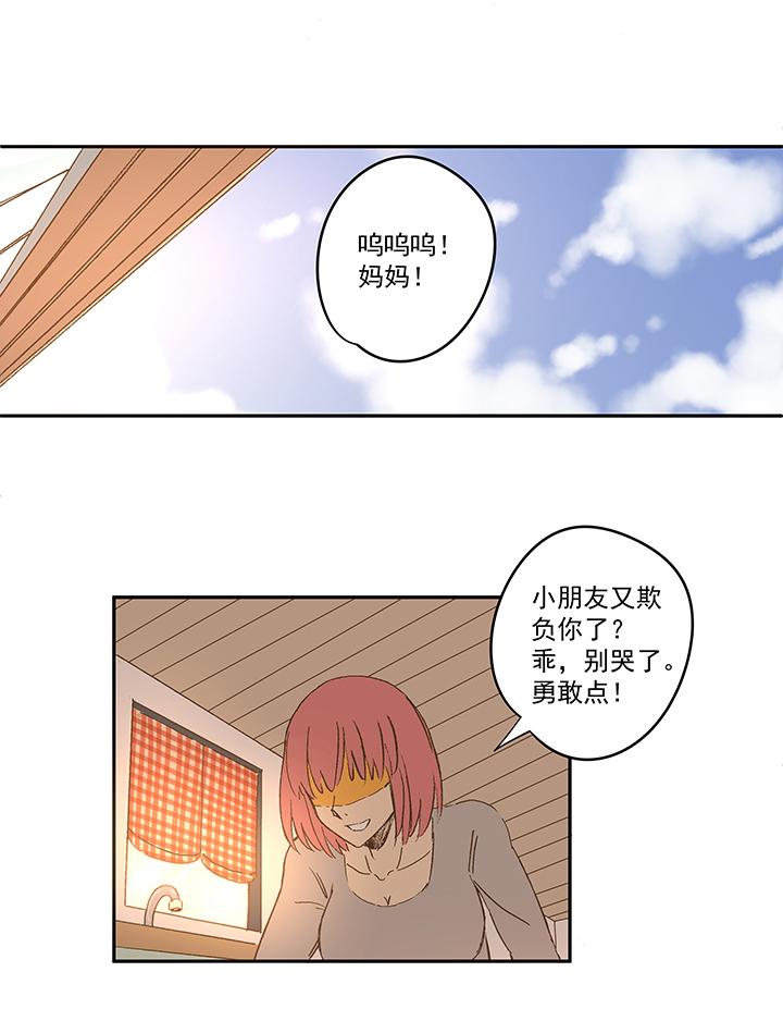 《神之一脚》漫画最新章节第一百四十三波 请开始你的表演！免费下拉式在线观看章节第【30】张图片