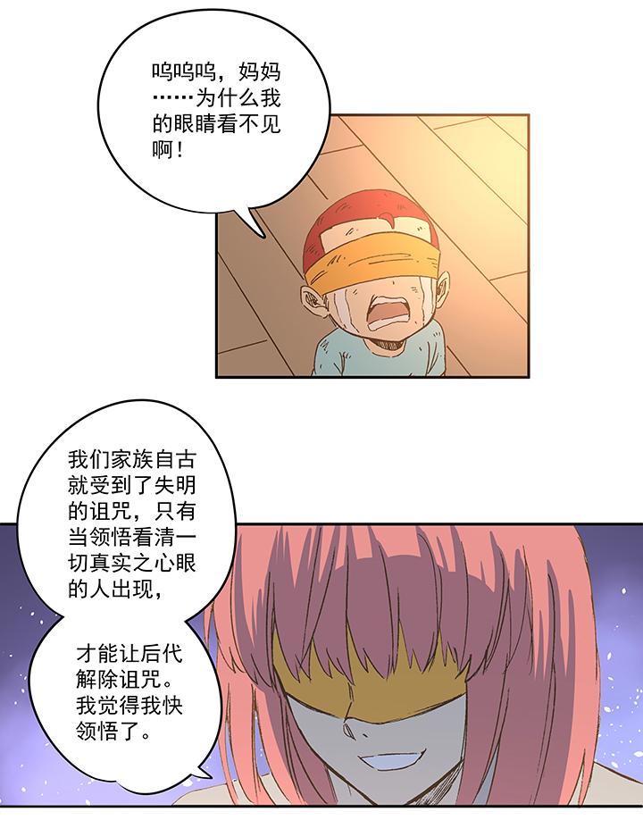 《神之一脚》漫画最新章节第一百四十三波 请开始你的表演！免费下拉式在线观看章节第【31】张图片