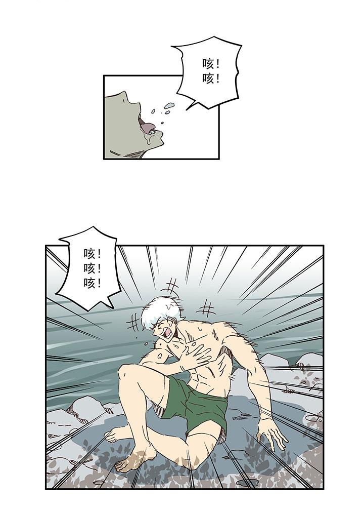 《神之一脚》漫画最新章节第一百四十六波 龙雀免费下拉式在线观看章节第【8】张图片