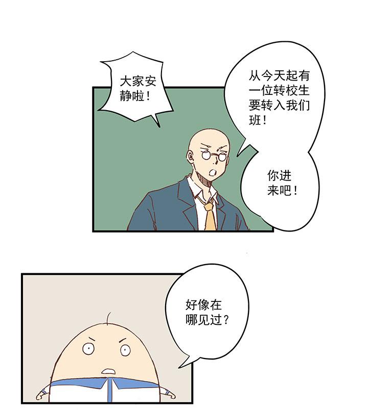 《神之一脚》漫画最新章节第一百四十七波 黑暗的反击！免费下拉式在线观看章节第【35】张图片