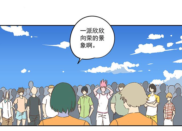 《神之一脚》漫画最新章节第一百五十一波 回归！免费下拉式在线观看章节第【17】张图片