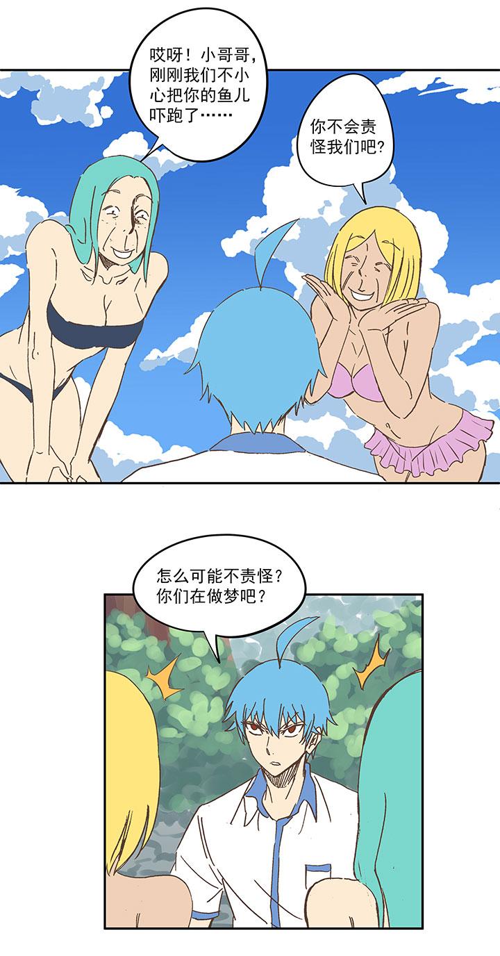 《神之一脚》漫画最新章节第一百五十一波 回归！免费下拉式在线观看章节第【33】张图片