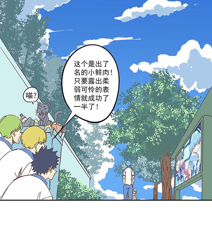 《神之一脚》漫画最新章节第一百五十二波 最后一搏！免费下拉式在线观看章节第【18】张图片