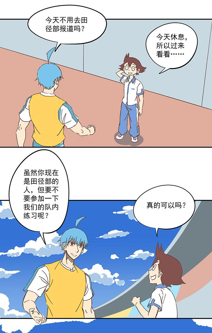 《神之一脚》漫画最新章节第一百五十二波 最后一搏！免费下拉式在线观看章节第【35】张图片