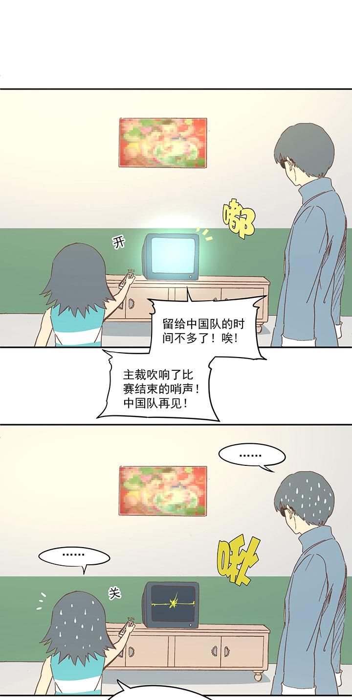 《神之一脚》漫画最新章节第一百五十五波 短跑比赛！免费下拉式在线观看章节第【14】张图片